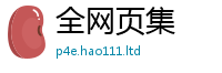7777788888管家婆老家凤凰所2025年正版资料免费最新版本大全